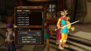 ドラゴンクエストヒーローズ　闇竜と世界樹の城_20150301153108