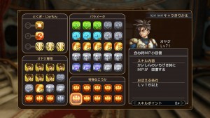 ドラゴンクエストヒーローズ　闇竜と世界樹の城_20150305004101