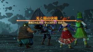 ドラゴンクエストヒーローズ　闇竜と世界樹の城_20150301105611