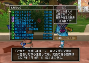 %e9%99%90%e5%ae%9a%e3%82%b3%e3%82%a4%e3%83%b3