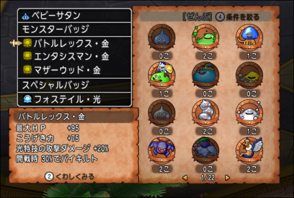 ビンテージ デビル 悪魔 ワッペン ノースノーネーム レトロ ミッド