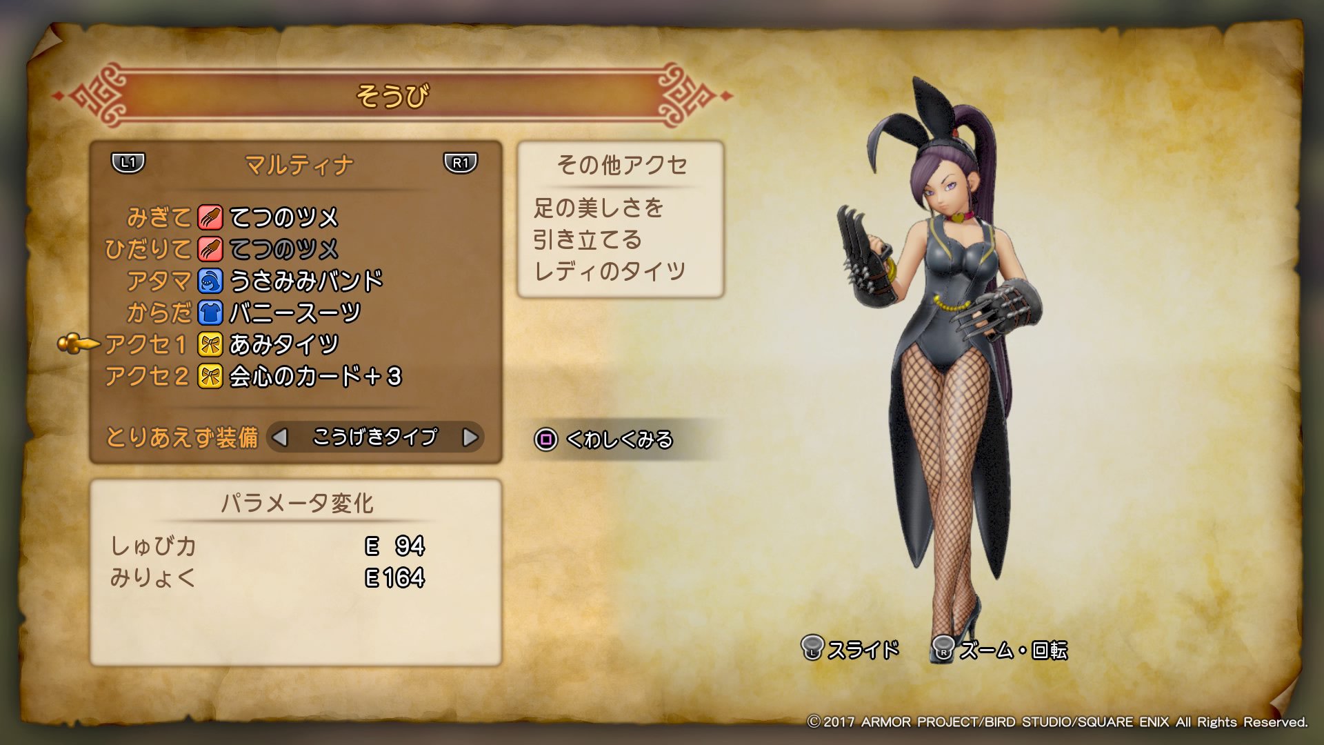 \u30d0\u30cb\u30fc\u59ff\u30de\u30eb\u30c6\u30a3\u30ca\u30d0\u30cb\u30fc\u30b9\u30fc\u30c4\u306e\u5165\u624b\u6cd5 \u300c\u3042\u3042 \u601d\u3044\u51fa\u306e\u30d0\u30cb\u30fc\u3061\u3083\u3093\u300d\u3010\u30bb\u30eb\u30c6\u30a3\u30b3\u306e\u753a\u30af\u30a8\u30b9\u30c8\u3011 | 30\u4ee3\u306e\u30c9\u30e9\u30af\u30a811\u653b\u7565\u30d7\u30ec\u30a4\u30d6\u30ed\u30b0