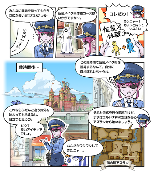 私 30 に なり まし た 漫画 ネタバレ 私 30 に なり まし た 漫画 ネタバレ